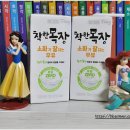 초롱목장 이미지