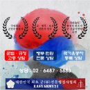 비젼21행정사 이미지