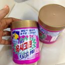 프로세탁 티스토리