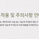 봄날피부과의원 이미지