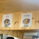 삼영식당 네이버블로그