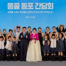 차재명농장 정책브리핑