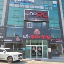 만복이 쭈꾸미 낙지볶음 이미지