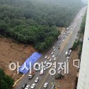 남부순환도로 Daum카페