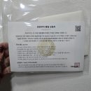 [와와부자] 운동선수보양식 프리미엄골드 개구리즙 후기