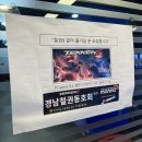 중앙지하도상가(에나몰) | 게임을 넘어 지역 문화로, 개관 3년차를 맞이한 진주 이스포츠 커뮤니티 센터