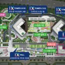 금강가든 이미지