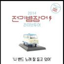 (주)인투어 이미지