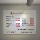 옥마리꼬마김밥 이미지