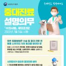 사천동물병원 이미지