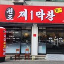 인동19길-1 이미지