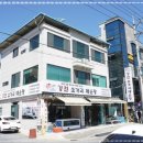강천매운탕
