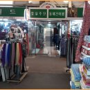 청실주단 이미지