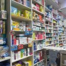 홍제제일약국 이미지