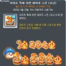 스토리아지트 이미지