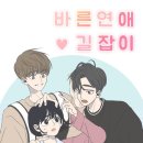 꿈꾸는 웹툰 캠퍼스 이미지