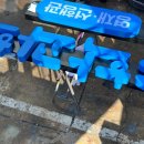 등대수학과학학원