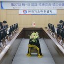 한일가스 이미지