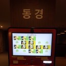 유로모텔 이미지