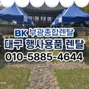부광렌탈 이미지