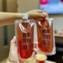 해피원수산