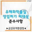 금강환경산업㈜ 이미지