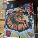 오일내 중화산점 | 전주 중화산동 맛집, 오일내 중화산점에서의 즐거운 경험이에요!