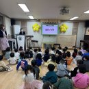 ❤️정다운반❤️ 3월 3주 ‘유치원의 하루 일과’(애국조회, 종이접기, 이야기할머니, 창의, 신체표현, 미술, 자유놀이 ) 이미지