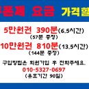 24시 당구클럽 이미지