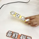 참사랑태권도교육관 이미지