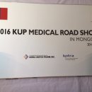 한국유나이티드메디컬 이미지