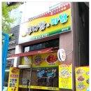 후다닭&파닭 이미지