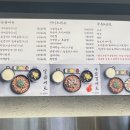 복이곱창 이미지