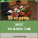 농업회사법인 주식회사 참연푸드웰