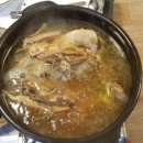 태봉산삼마을