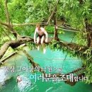 블루라군수영장 이미지