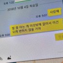 나 솔직히 고백하는건데 이주헌 뒤지게 조아한다. 이미지