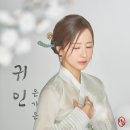 0415 더트롯쇼 "귀인" 방청후기 😭 이미지