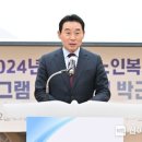 포천시노인복지관 이미지