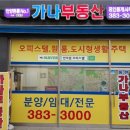 안양K타운오피스텔 이미지