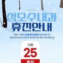 성모수내과의원 이미지