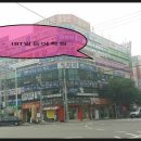 달성홈마트