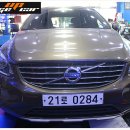 볼보 XC60 고정식 사이드스텝 장착[대구수입차사이드스텝장착점]0284 이미지