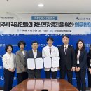 의료법인 혜인의료재단 한국병원 네이버블로그