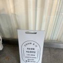 드로우앤유 이미지