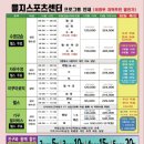 을지 휘트니스 이미지