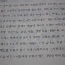 한자와 함께 배우는 명심보감 이미지