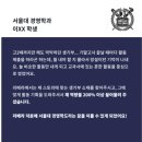 리버티컨설팅