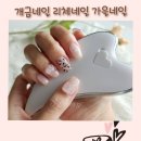 내정지하보도 입구 | 개금네일 리체네일 가을분위기 가득한 호피네일 후기