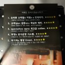 레즈코프 커피 이미지